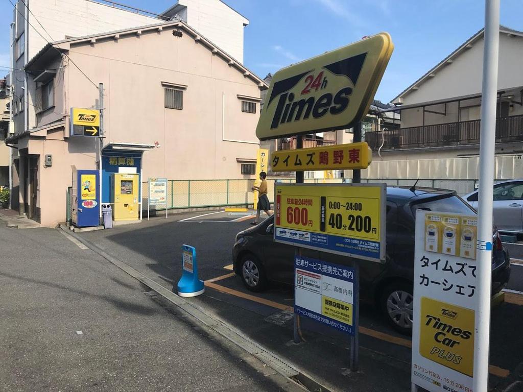 Yadocafe Chelsea'S Rainbow B&B Osaka Dış mekan fotoğraf
