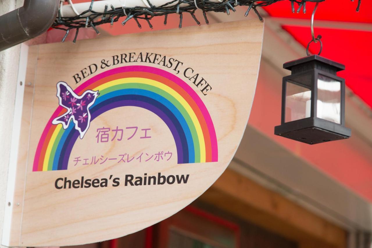 Yadocafe Chelsea'S Rainbow B&B Osaka Dış mekan fotoğraf